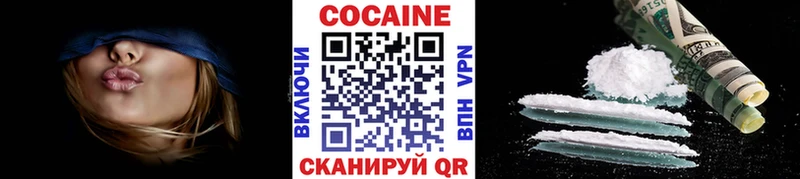Где купить наркотики Заозёрск Канабис Alpha PVP Гашиш АМФЕТАМИН КОКАИН