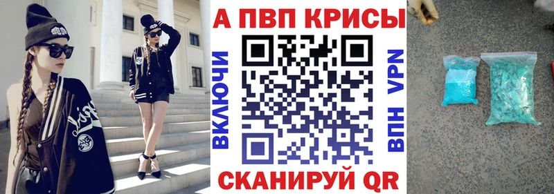 купить   Заозёрск  Alpha-PVP крисы CK 