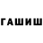 Amphetamine Розовый 1234 3344