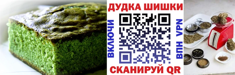 Cannafood конопля  Заозёрск 