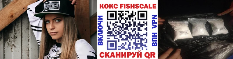 Кокаин VHQ где продают KRAKEN зеркало Заозёрск
