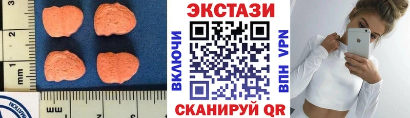 ссылка на мегу как найти наркотики Заозёрск Ecstasy 280 MDMA