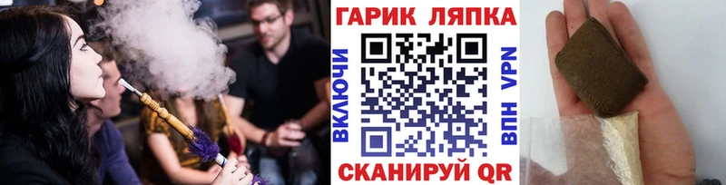 купить закладку Заозёрск Гашиш убойный