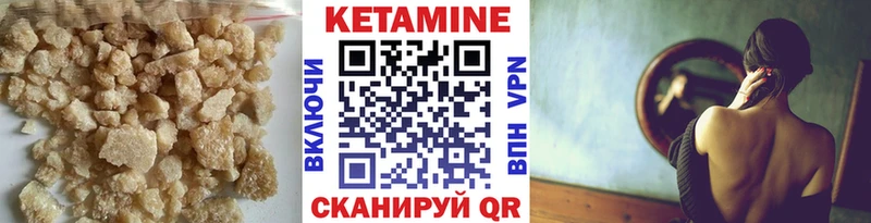 КЕТАМИН ketamine  kraken tor  Заозёрск  купить  