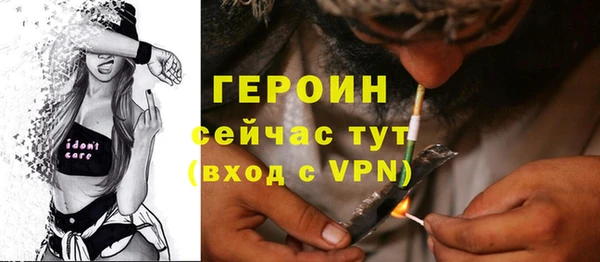 меф VHQ Волоколамск