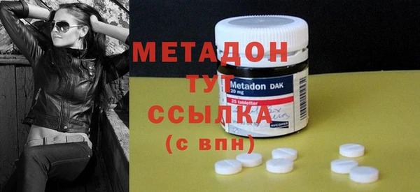 COCAINE Володарск