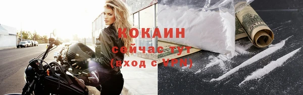 меф VHQ Волоколамск