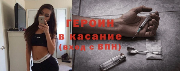 COCAINE Володарск