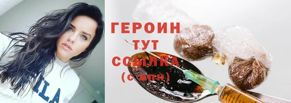 COCAINE Володарск