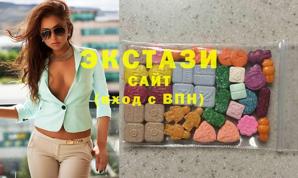 mdma Волосово