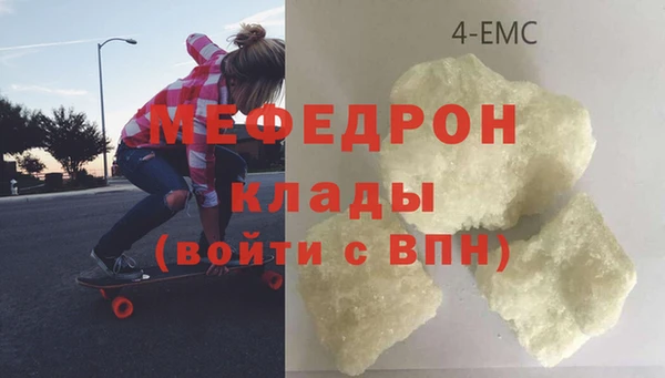 COCAINE Володарск