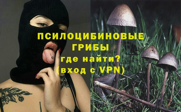 меф VHQ Волоколамск