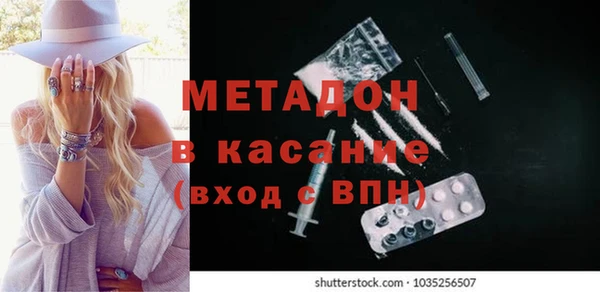 mdma Волосово