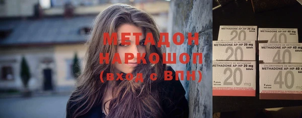 mdma Волосово