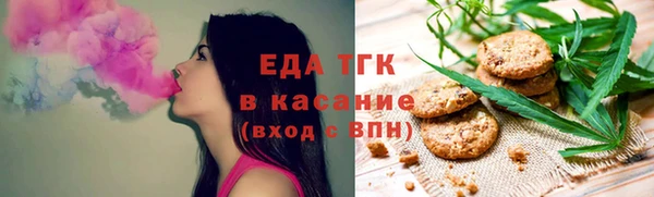 меф VHQ Волоколамск