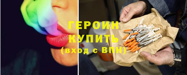 меф VHQ Волоколамск
