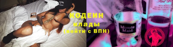 COCAINE Володарск