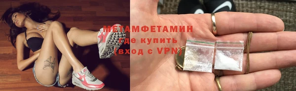 mdma Волосово