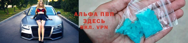 COCAINE Володарск