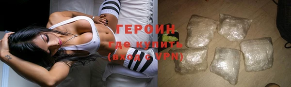 COCAINE Володарск