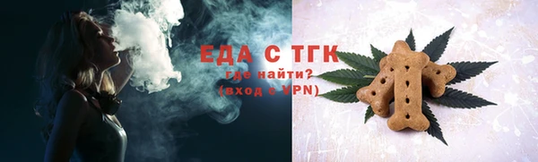 COCAINE Володарск