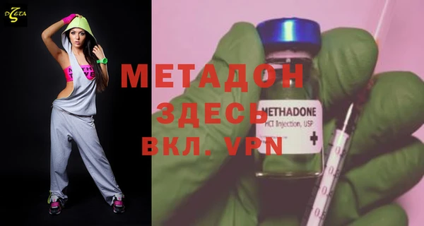 mdma Волосово
