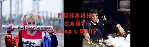 меф VHQ Волоколамск