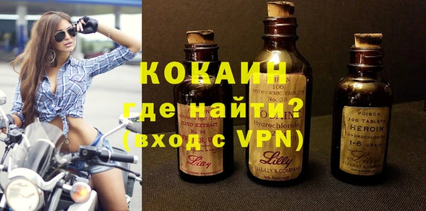 mdma Волосово