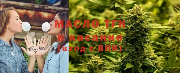 меф VHQ Волоколамск