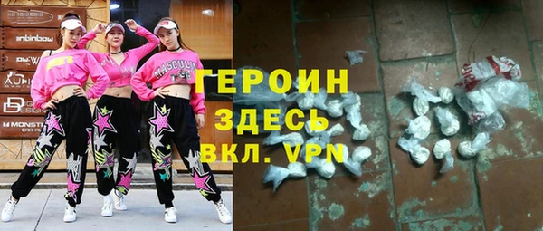 COCAINE Володарск