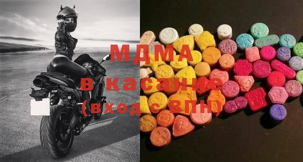 меф VHQ Волоколамск