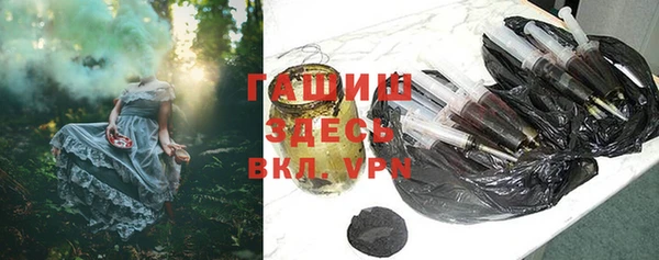меф VHQ Волоколамск