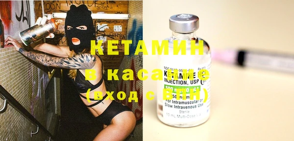 COCAINE Володарск
