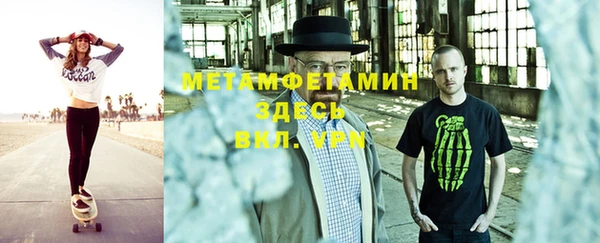 меф VHQ Волоколамск