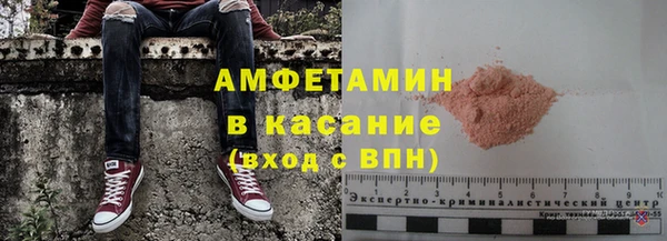 COCAINE Володарск
