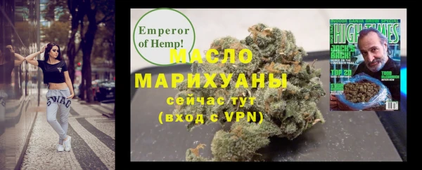 меф VHQ Волоколамск