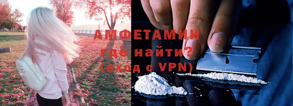 меф VHQ Волоколамск