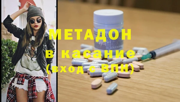 mdma Волосово