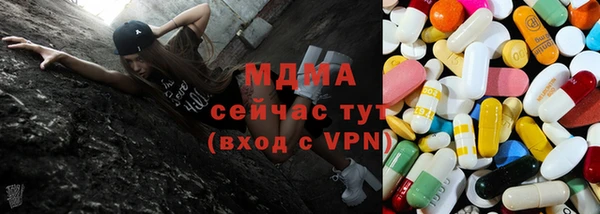 меф VHQ Волоколамск