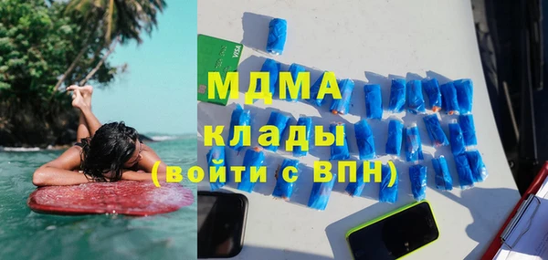 COCAINE Володарск