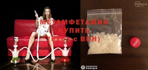mdma Волосово