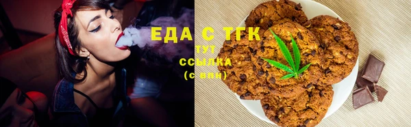 mdma Волосово