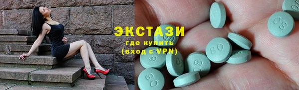COCAINE Володарск