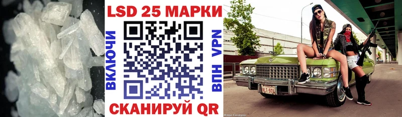 гидра ТОР  купить наркотик  Заозёрск  ЛСД экстази кислота 
