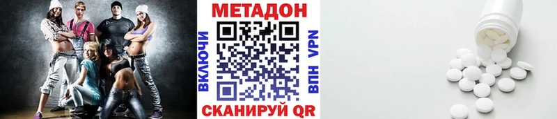 Метадон белоснежный  Заозёрск 