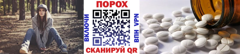 МЕТАМФЕТАМИН Декстрометамфетамин 99.9%  Заозёрск 