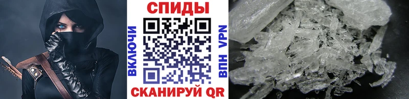 Первитин кристалл Заозёрск