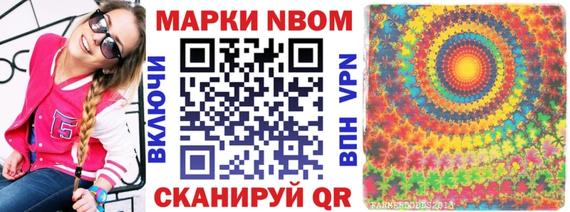 OMG как войти  хочу наркоту  Заозёрск  Наркотические марки 1,8мг 