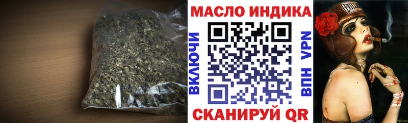 хочу наркоту  МЕГА как зайти  ТГК вейп с тгк  Заозёрск 