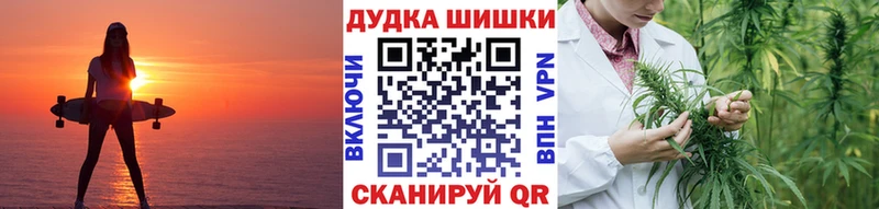 мега онион  Заозёрск  Конопля план 